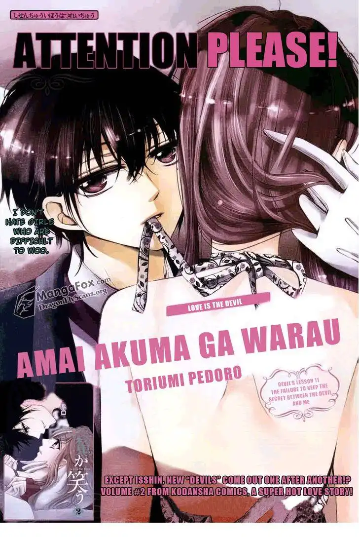 Amai Akuma Ga Warau Chapter 10 3